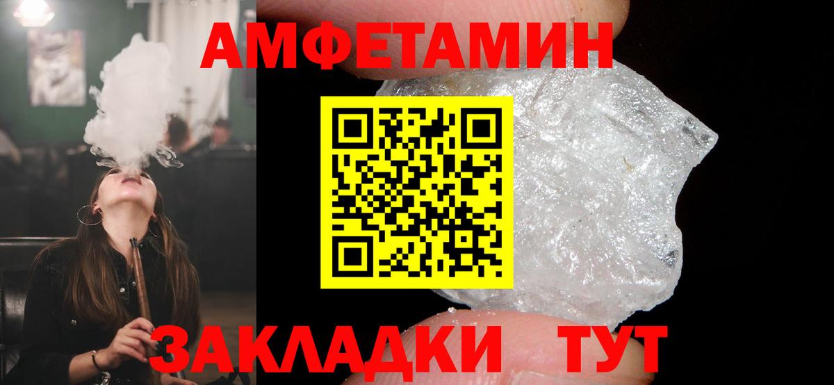 Моздок  Амфетамин  Вход с VPN  АМФЕТАМИН 98% 