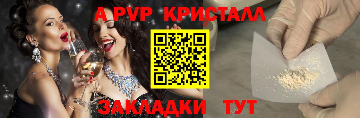 Магазин наркотиков  ГАШ  Моздок  COCAIN  Меф МЯУ МЯУ   Вход с VPN 