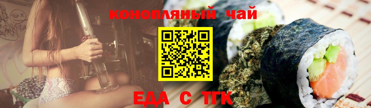 Моздок  Canna-Cookies марихуана  Вход с VPN 