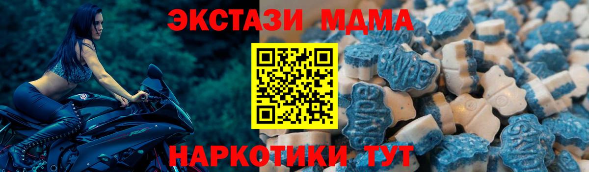 ЭКСТАЗИ  Экстази бентли  Моздок  Вход с VPN  Экстази XTC 