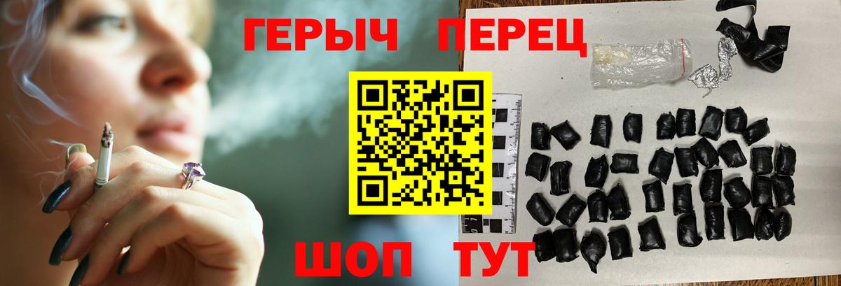 ГЕРОИН  Вход с VPN  Моздок  ГЕРОИН герыч 
