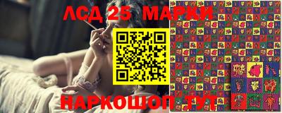 ПСИЛОЦИБИНОВЫЕ ГРИБЫ Тула