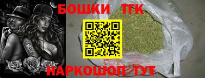 гашиш Гагарин