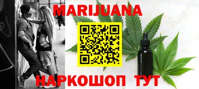 гашиш Гагарин