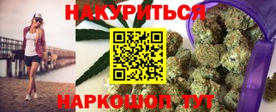 гашиш Гагарин