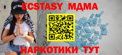 ECSTASY Гатчина