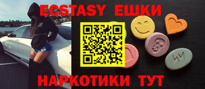 ECSTASY Гатчина