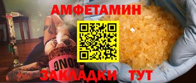 jwh Гай
