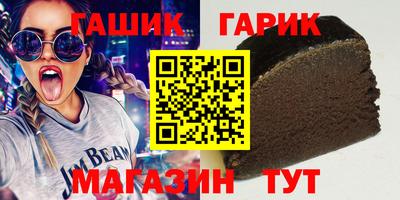гашиш Гагарин