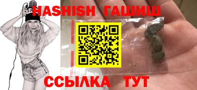 гашиш Гагарин