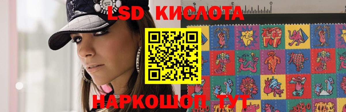 Моздок  Лсд 25 экстази кислота  Лсд 25 экстази ecstasy  Вход с VPN 