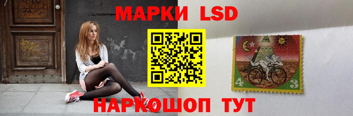 ЛСД экстази кислота Моздок