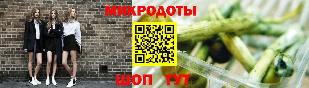 Галлюциногенные грибы Psilocybine cubensis  Псилоцибиновые грибы Psilocybine cubensis  Вход с VPN  Моздок 
