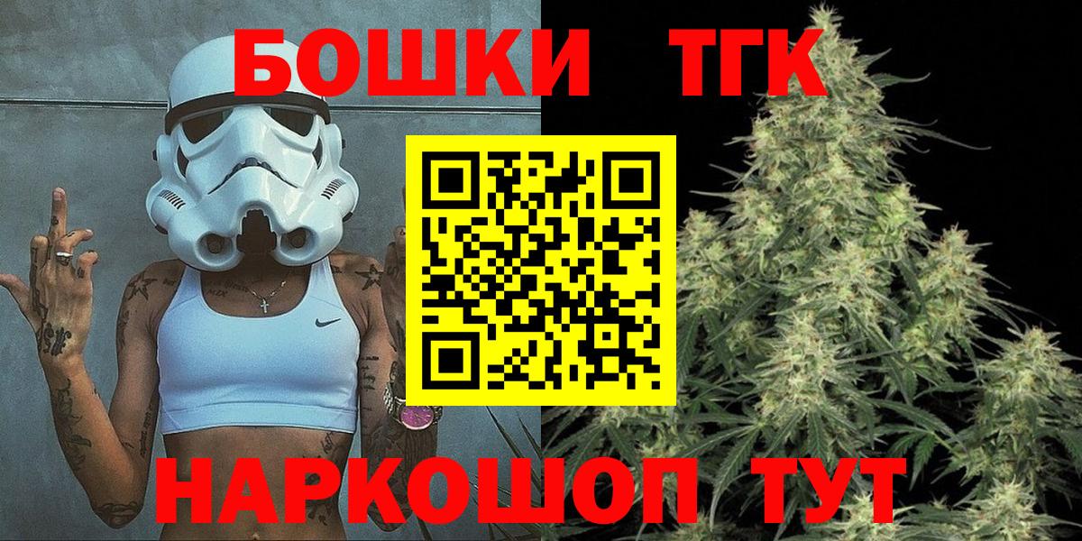 Конопля White Widow Моздок